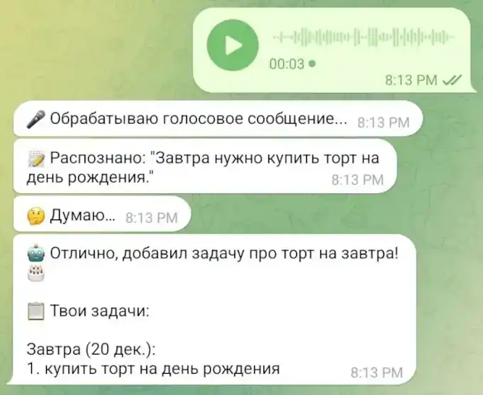 Задачкин ИИ - можно голосом